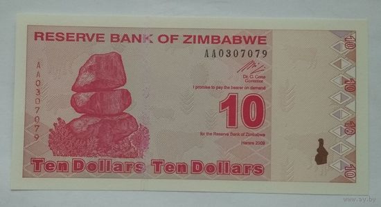 Зимбабве 10 долларов 2009 г.