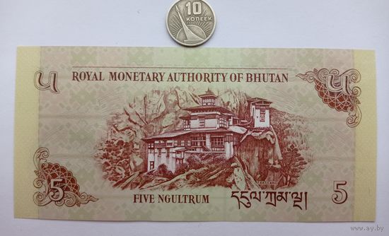 Werty71 Бутан 5 нгултрум 2011 - 2015 UNC банкнота