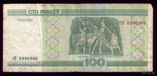 100 Рублей 2000 год гН