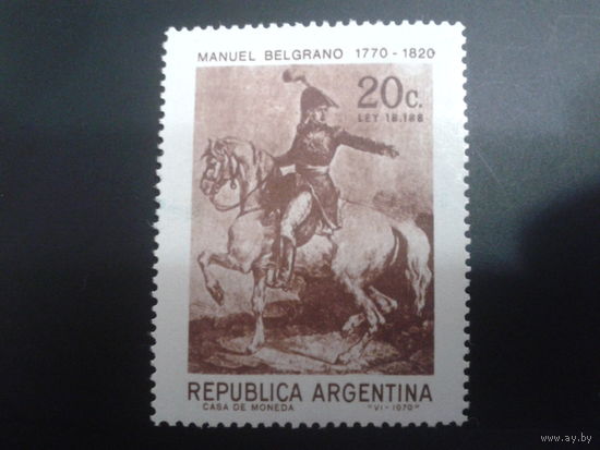 Аргентина 1970 Генерал на коне