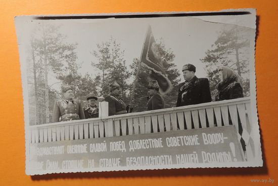 Фото "Вручение красного знамени дивизии", 1950-е гг.