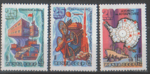 З. 5078/80. 1981. Советские исследования в Антарктике. ФЛОт. Карта.ЧиСт.