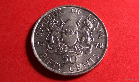 50 центов 1978. Кения. AU!
