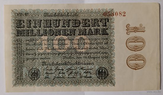 100 миллионов марок 1923 года - Германия - 6 значный номер без серии