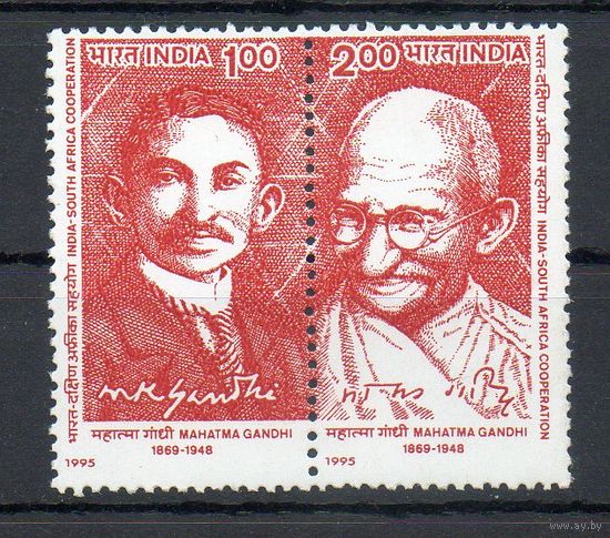 125 лет со дня рождения Махатмы Ганди Индия 1995 год серия из 2-х марок в сцепке