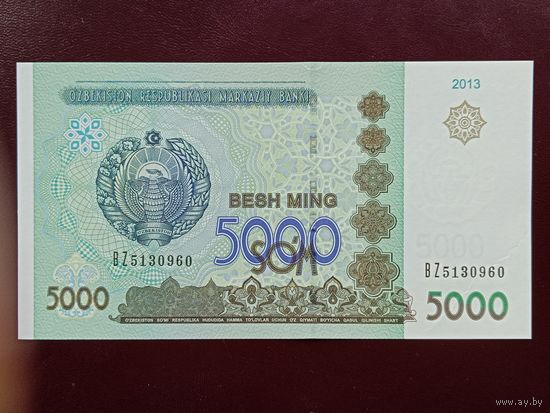 Узбекистан 5000 сумов 2013 UNC
