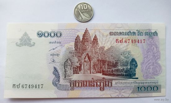 Werty71 Камбоджа 1000 риелей 2005 UNC банкнота риэлей