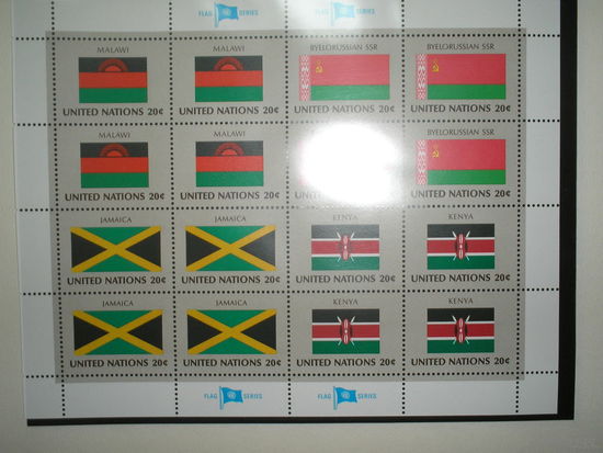 ООН 1983 Флаги Серия 4 листа 64 марки. MNH