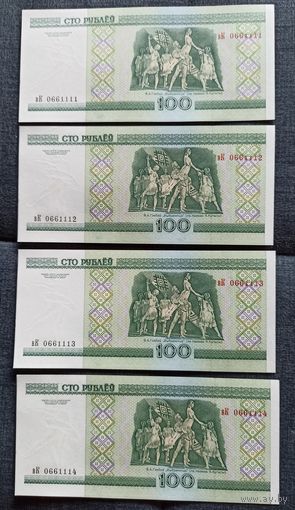 4х100 рублей НБРБ 2000 г. (номера подряд)