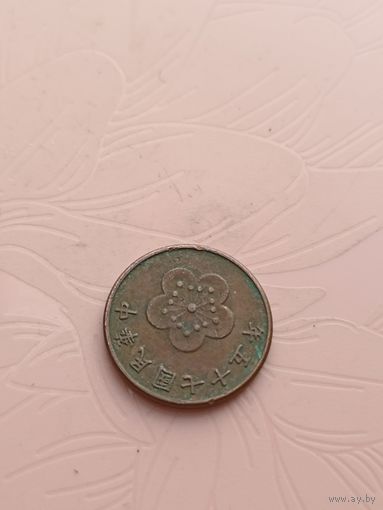 Тайвань 1/2 долара 1986г,(9)