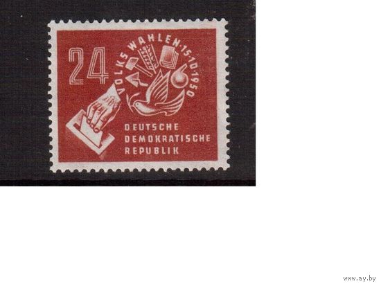 ГДР-1950,(Мих.275)   *    , Выборы