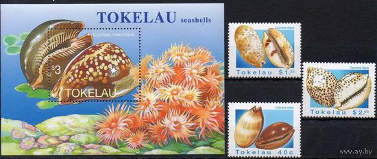 Фауна Раковины Токелау 1996 год 1 чистый блок и 3 марки
