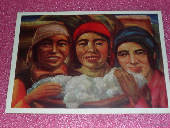 Открытка Волков А.Н. (1886-1957). Девушки с хлопком.
