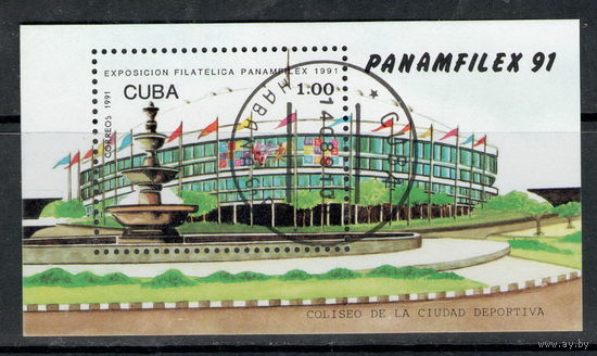 Куба /1991/ Международная Выставка Почтовых Марок PANAMPHILEX-91/ Блок