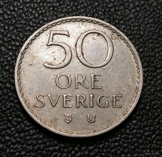 50 эре 1973
