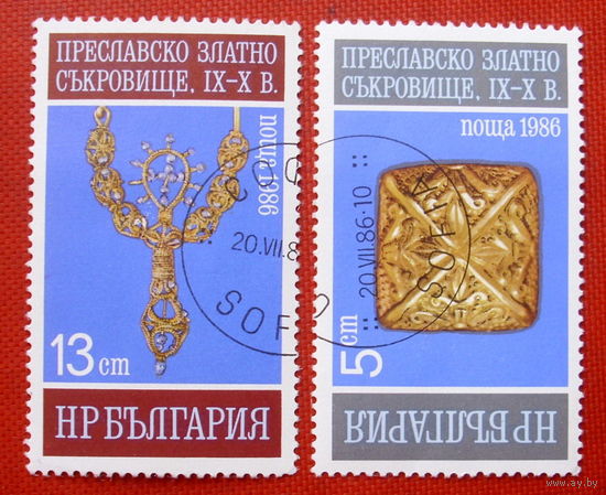 Болгария. Археология. ( 2 марки ) 1986 года.