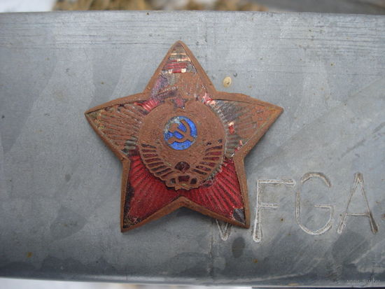 Кокарда МВД СССР 1943-1946 года (RR)