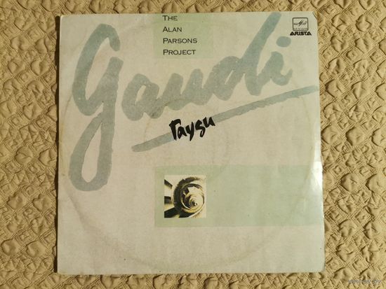 [Винил LP] The Alan Parsons Project - Gaudi (Symphonic Rock, Prog Rock, AOR, Synth-pop)