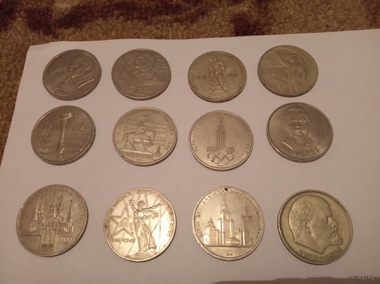 Монеты коллекционные 1 рубль СССР