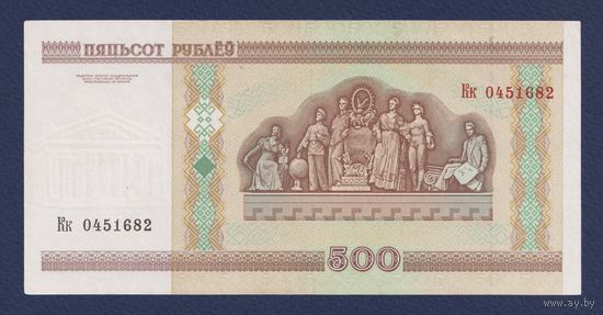 Беларусь, 500 рублей 2000 г., серия Кк, VF
