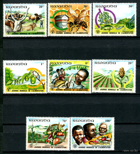 Руанда - 1982г. - Всемирный день продовольствия - полная серия, MNH, 2 марки с жёлтыми пятнами [Mi 1159-1166] - 8 марок