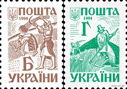 Третий стандартный выпуск Украина 1994 год серия из 2-х марок