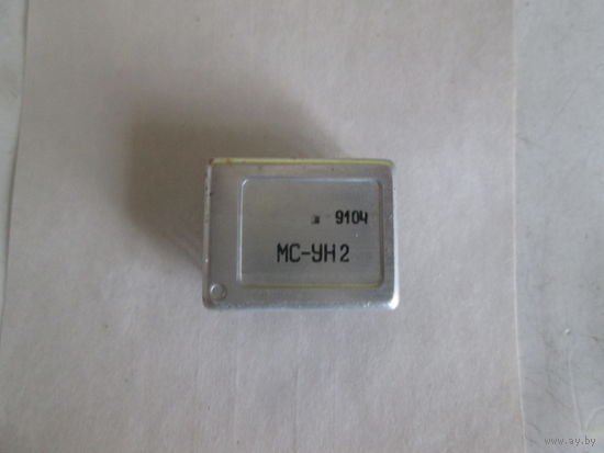 Микросхема  МС-УН2.