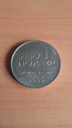 Израиль, 1 лира 1958 "Ханука".
