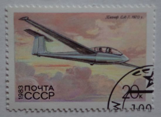 СССР.1983.Планер СА-7.