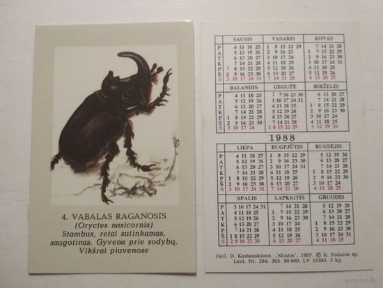 Карманный календарик. Жук . 1988 год