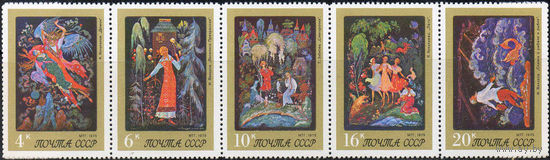 Искусство Палеха СССР 1975 год (4536-4540) серия из 5 марок в сцепке