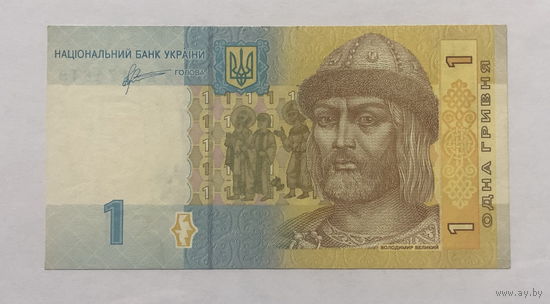 1 гривна 2011