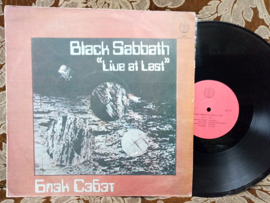 Виниловая пластинка BLACK SABBATH. Live at last.