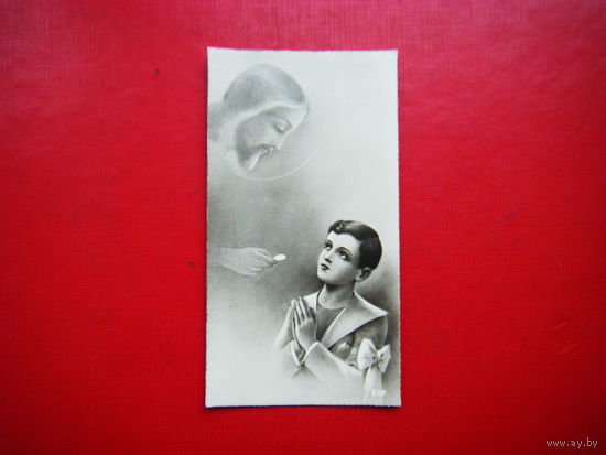 Миниатюрная открытка. 16.04.1944г.