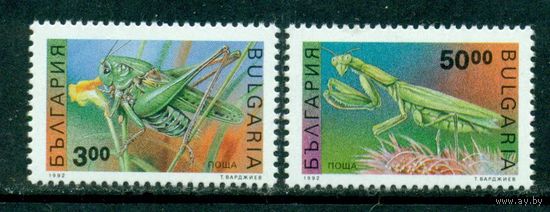 Болгария 1992 MNH Фауна. Насекомые 13 евро (ЛЛ4-31).**