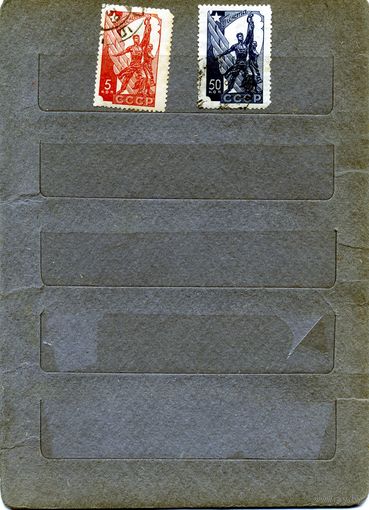 СССР, 1938, АВИАПОЧА, СТАНДАРТНЫЙ ВЫП ,серия 2м  Заг.488-89  , гашеная,