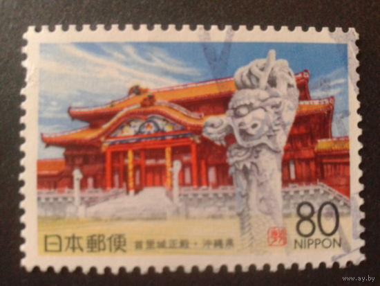 Япония 1996 дворец на Окинаве, памятник дракону