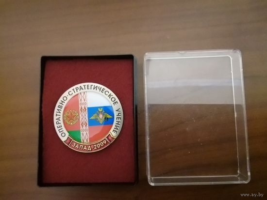 Настольная медаль  ОСУ "Запад-2009"