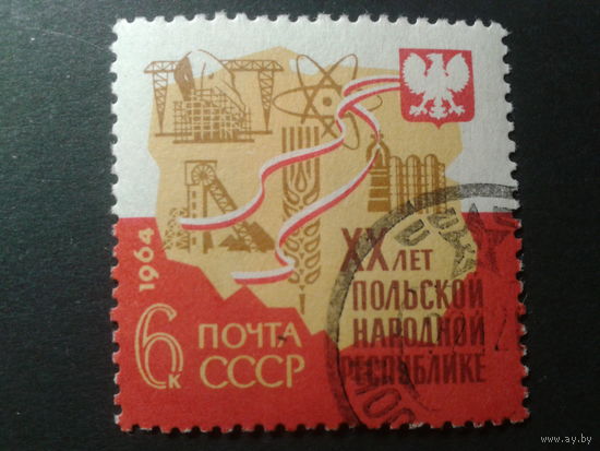 СССР 1964 Польша - герб и карта