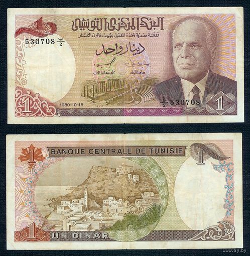 Тунис, 1 динар 1980 год.