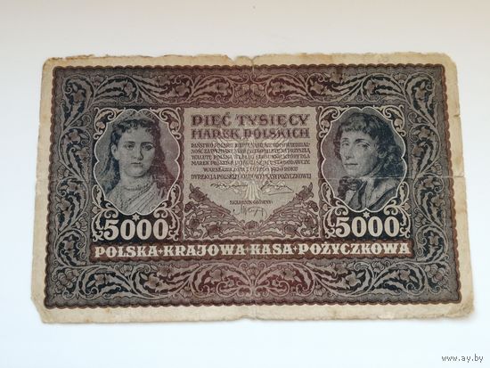 Польша 5000 марок 1919