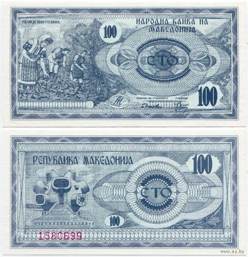 Македония. 100 денаров (образца 1992 года, P4, UNC)