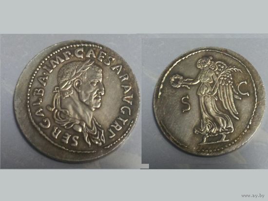 Римская монета Senatus Consulto #9, копия