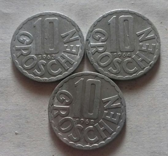 10 грошей, Австрия 1963, 1964, 1968 г.