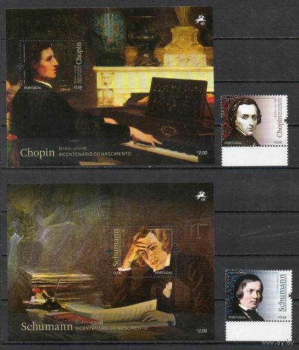 200 лет со дня рождения Фредерика Шопена и Роберта Шумана Португалия 2010 год серия из 2-х марок и 2-х блоков