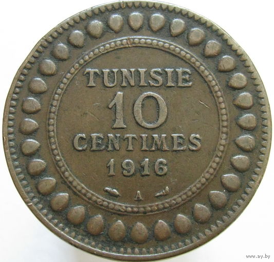 1к Тунис 10 сантимов 1916 ТОРГ уместен  распродажа коллекции
