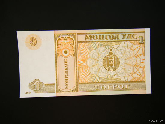 Монголия 1 тугрик  2014г.. UNC.