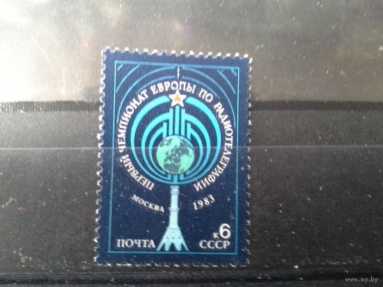 СССР 1983 чемпионат по радиотелеграфии