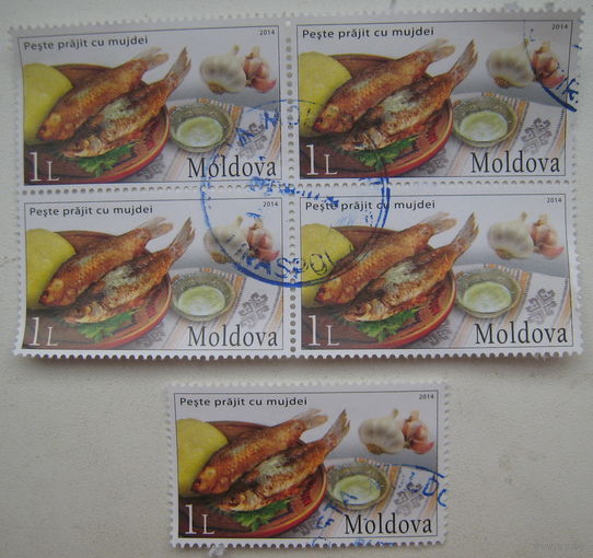 Молдова 2014 г. Традиционная пища. Цена за 1 шт.