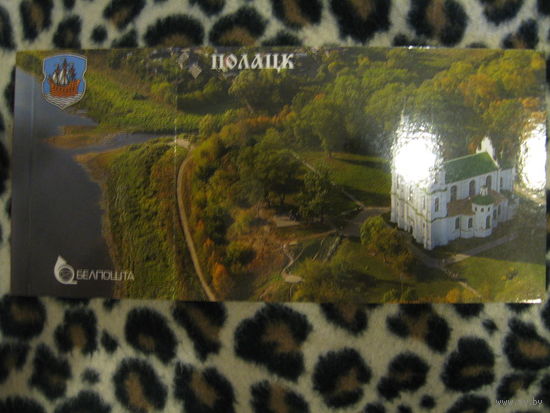 Подшивка из 10 открыток с видами Полоцка 2010